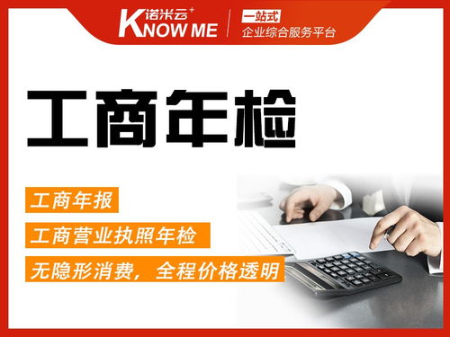 成都工商注冊(cè)一站式服務(wù) 新注冊(cè)企業(yè)代辦、代理營(yíng)業(yè)執(zhí)照申請(qǐng)與財(cái)稅記賬